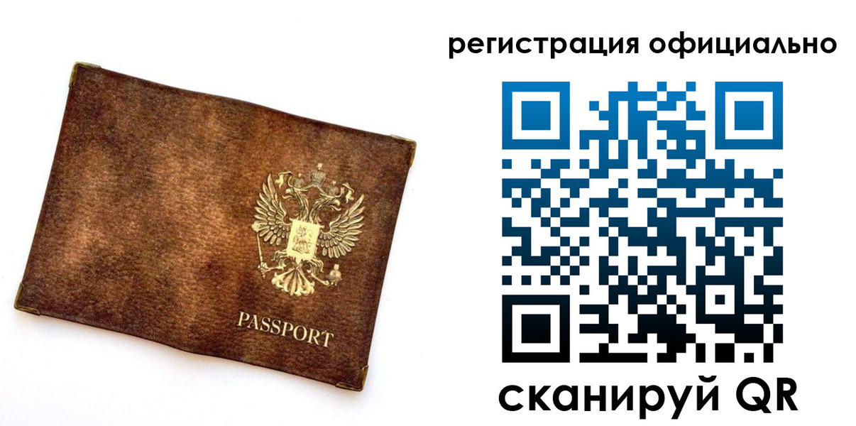 временная регистрация адрес в Дигоре