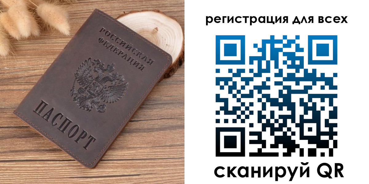 купить прописку в Дигоре