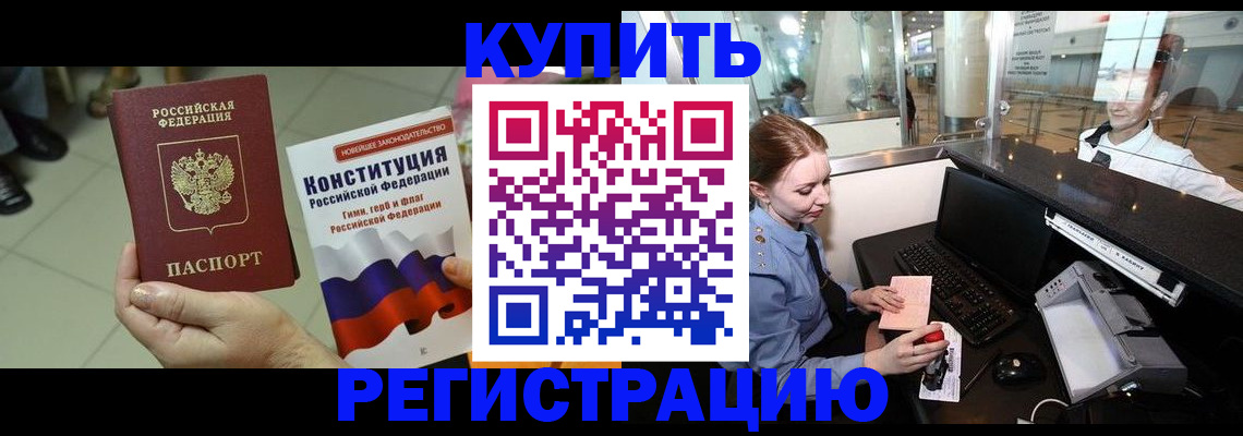 регистрация для дет. сада в Дигоре