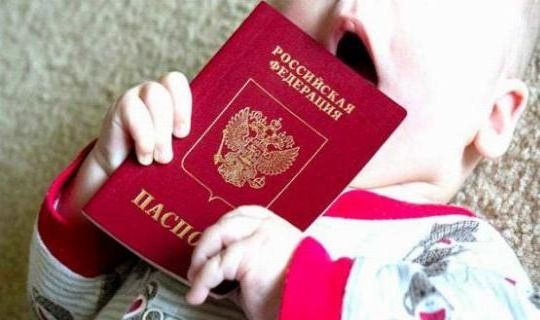прописка в Дигоре