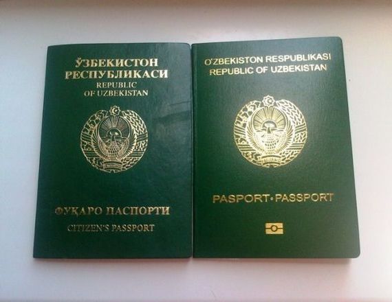 прописка в Дигоре